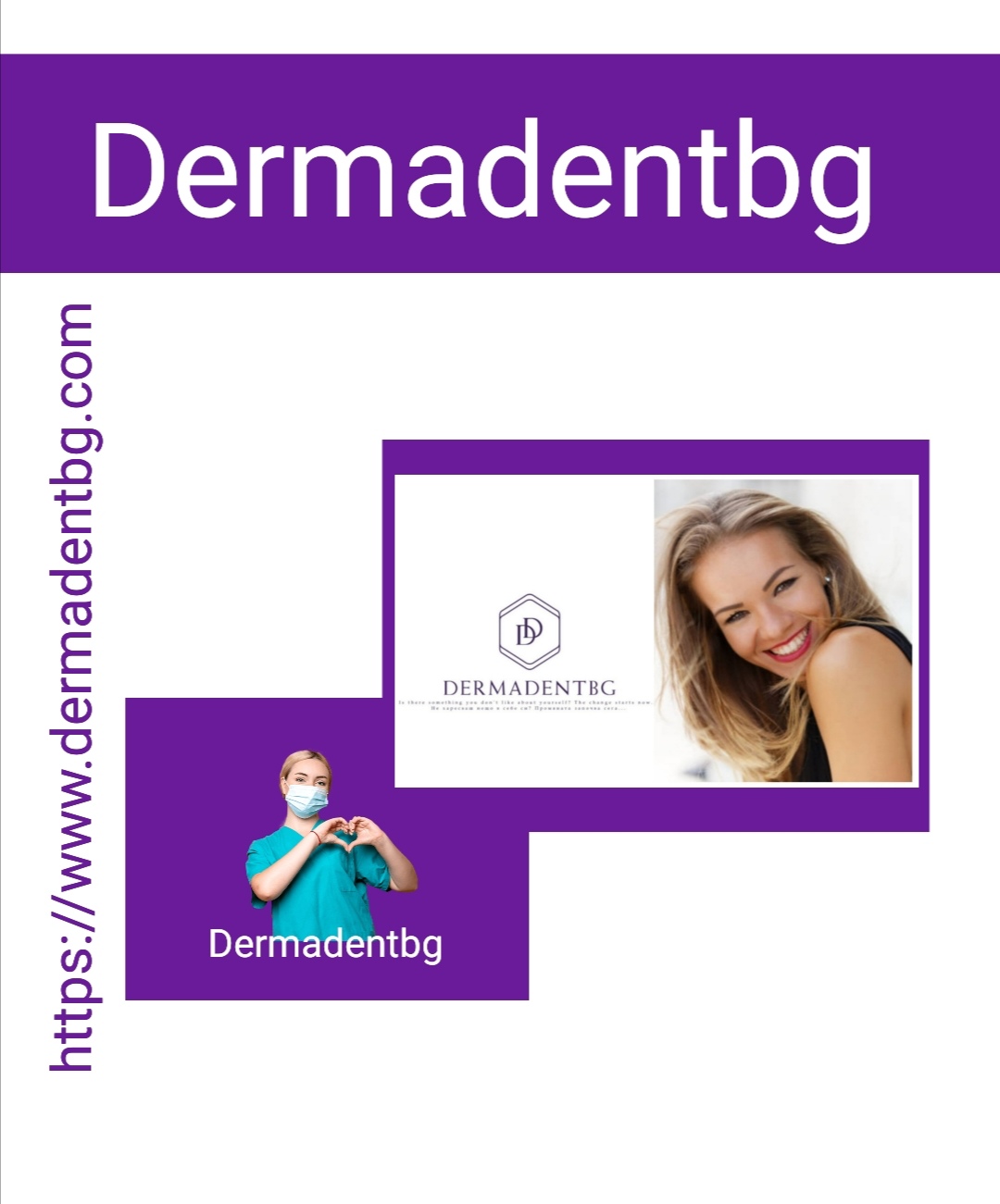 Естетичен център Dermadentbg Бургас - Микронидлинг 3D Lift Peptide – 45+ години. Микронидлингът е алтернатива на лазерно подмладяване и дермалните филъри.